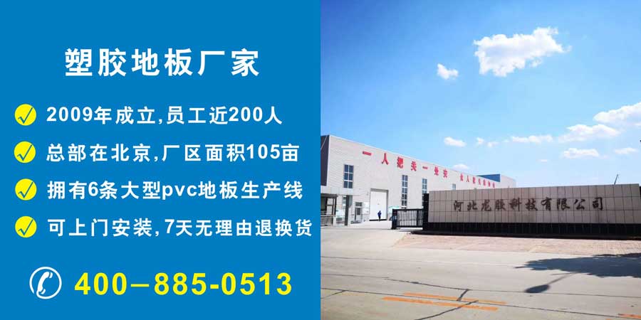pvc塑胶麻豆传煤一区免费入站口生产厂家