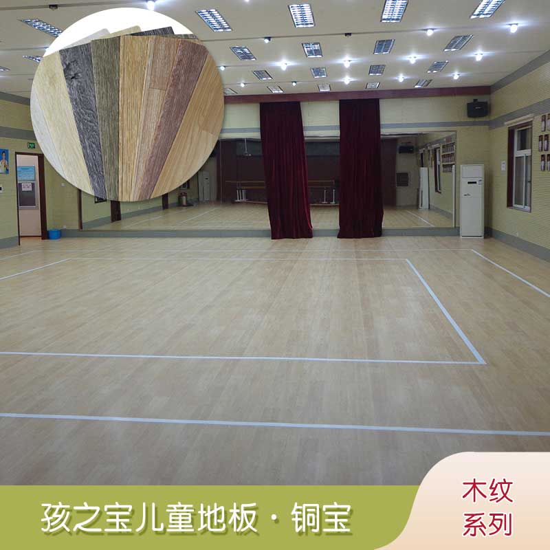铜宝木纹·幼儿园麻豆传煤一区免费入站口_儿童麻豆传煤一区免费入站口