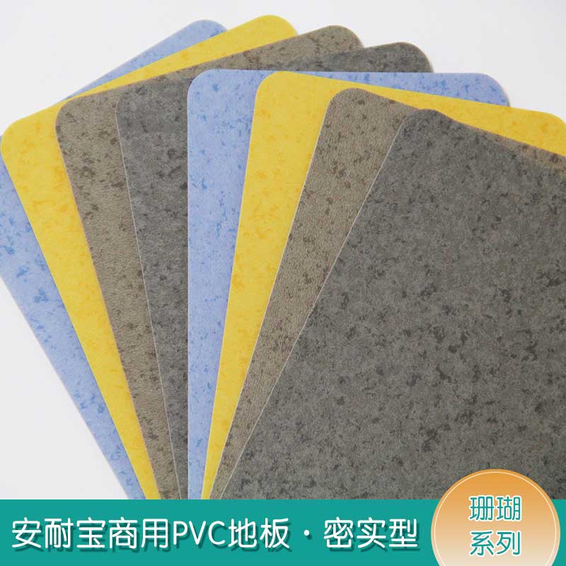 安实珊瑚·商用麻豆传煤一区免费入站口