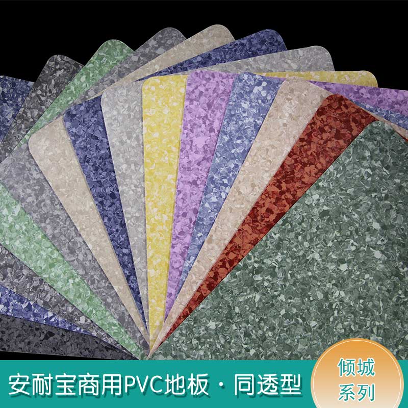 安通倾城·商用麻豆传煤一区免费入站口