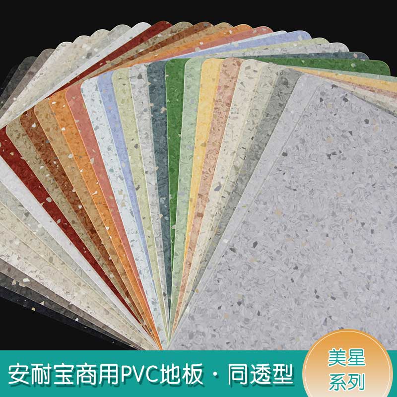 安通美星·商用麻豆传煤一区免费入站口