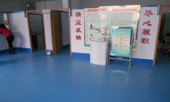 山西大同市肛肠病医院麻豆传煤一区免费入站口胶
