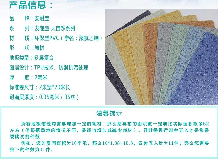 安发大自然·商用麻豆传煤一区免费入站口