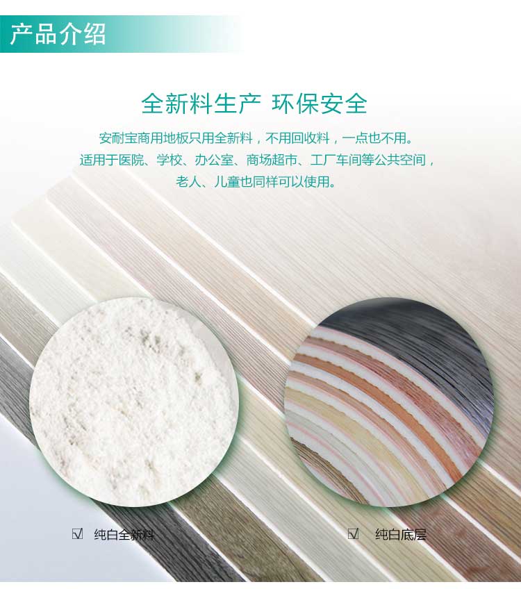 安发木纹·商用麻豆传煤一区免费入站口