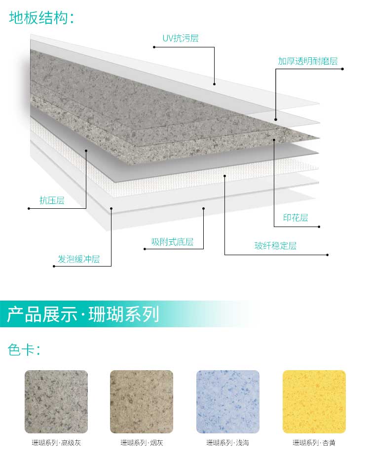 安发珊瑚·商用麻豆传煤一区免费入站口
