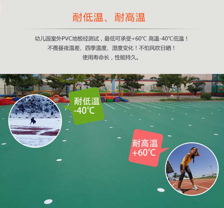 幼儿园室外麻豆传煤一区免费入站口_户外麻豆传煤一区免费入站口