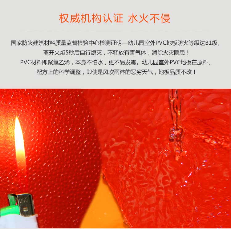 幼儿园室外麻豆传煤一区免费入站口_户外麻豆传煤一区免费入站口