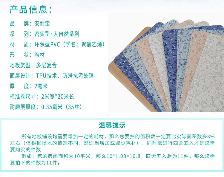 安实大自然·商用麻豆传煤一区免费入站口
