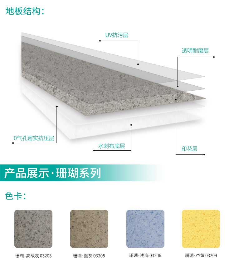 安实珊瑚·商用麻豆传煤一区免费入站口