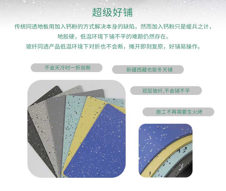 安通玻纤·商用麻豆传煤一区免费入站口