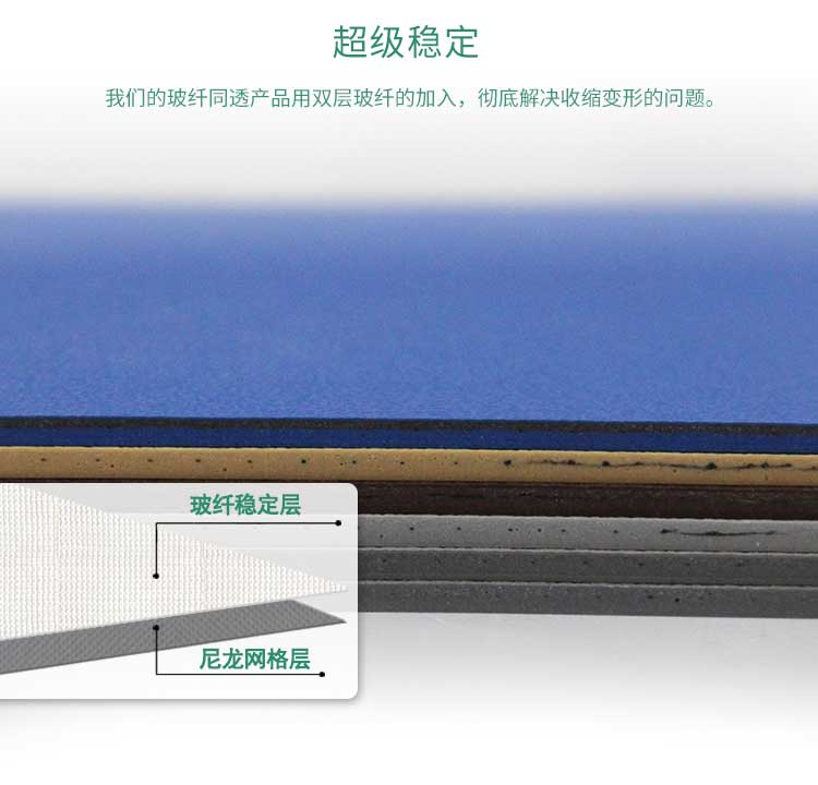 安通玻纤纯色·商用麻豆传煤一区免费入站口