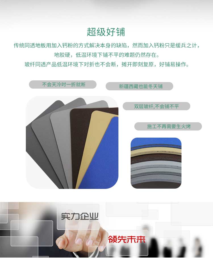 安通玻纤纯色·商用麻豆传煤一区免费入站口
