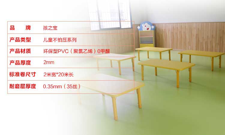铜宝不怕压·儿童麻豆传煤一区免费入站口_幼儿园麻豆传煤一区免费入站口