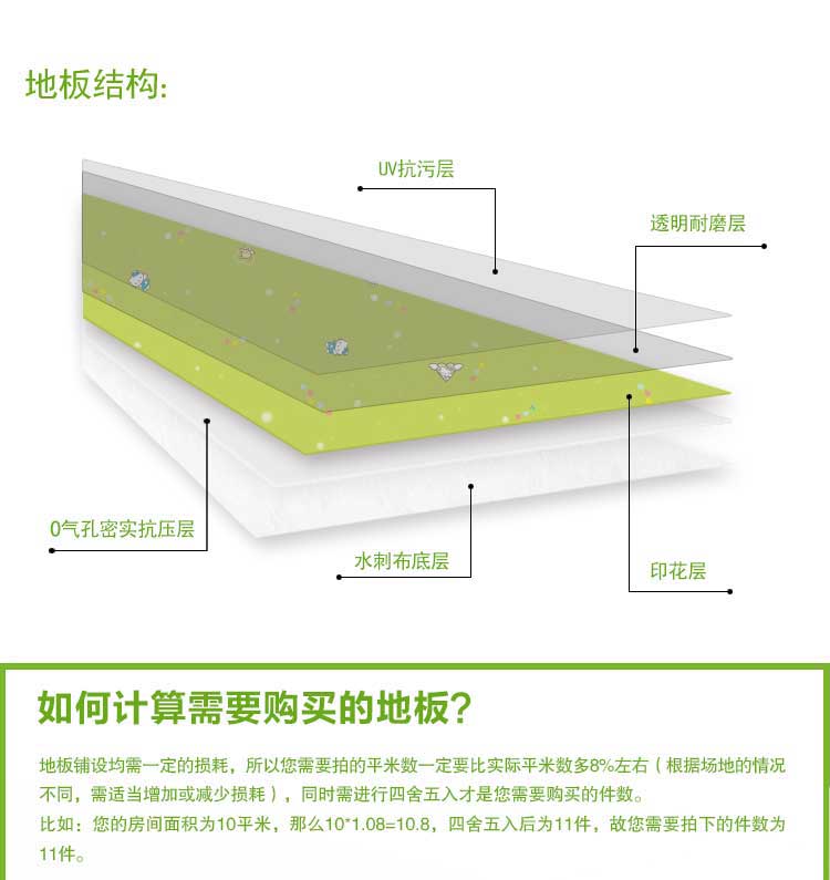 铜宝不怕压·儿童麻豆传煤一区免费入站口_幼儿园麻豆传煤一区免费入站口