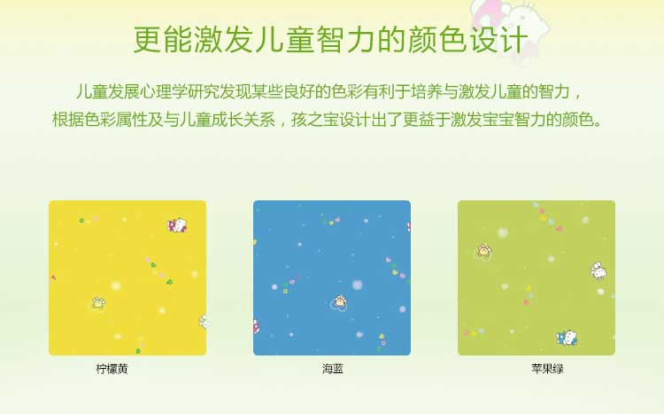 铜宝不怕压·儿童麻豆传煤一区免费入站口_幼儿园麻豆传煤一区免费入站口