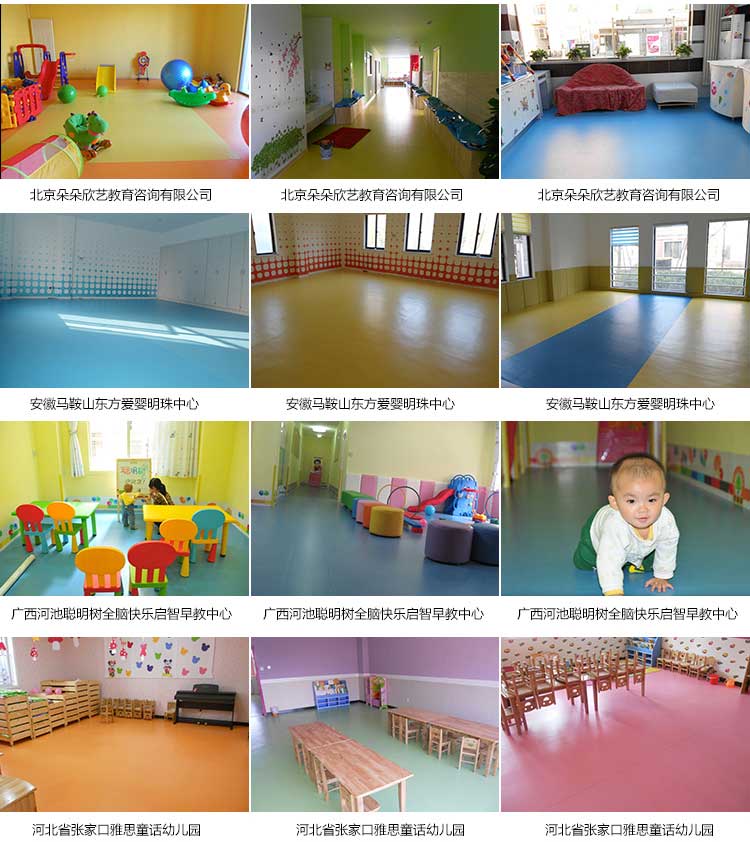 铜宝纯色·幼儿园麻豆传煤一区免费入站口_儿童麻豆传煤一区免费入站口