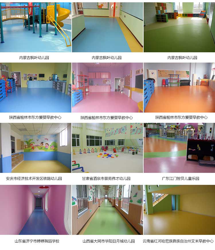 铜宝纯色·幼儿园麻豆传煤一区免费入站口_儿童麻豆传煤一区免费入站口