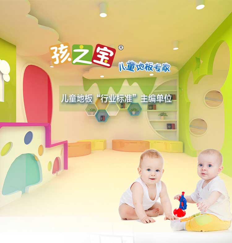 铜宝卡通·幼儿园麻豆传煤一区免费入站口_儿童麻豆传煤一区免费入站口