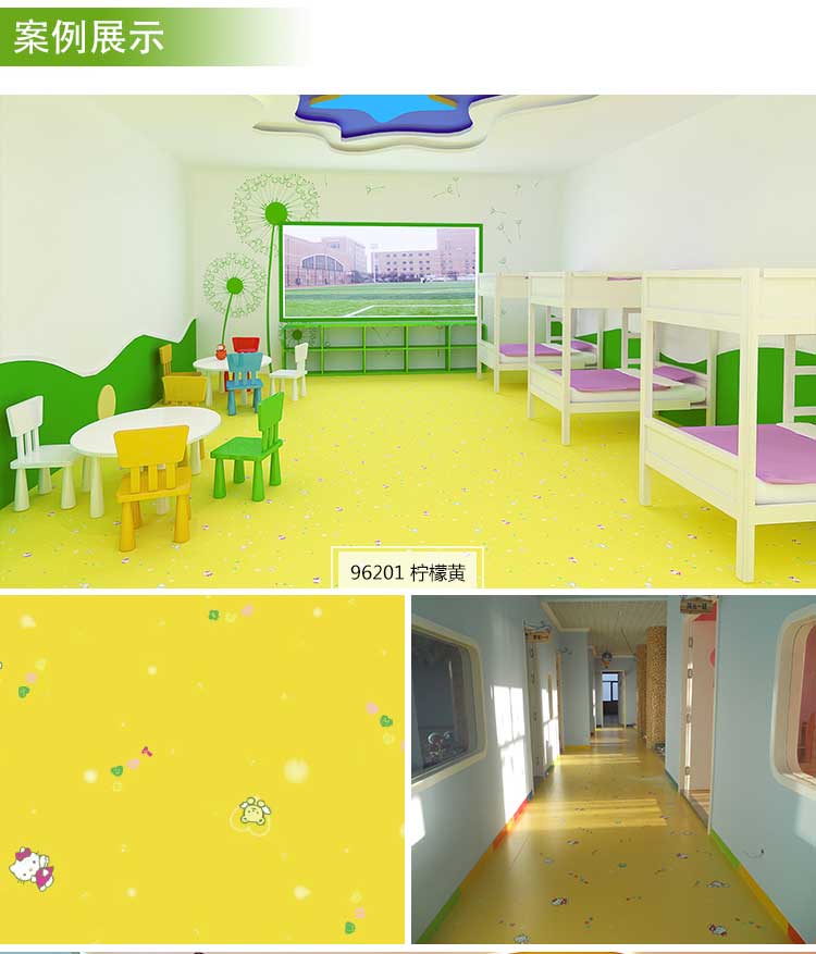 铜宝卡通·幼儿园麻豆传煤一区免费入站口_儿童麻豆传煤一区免费入站口