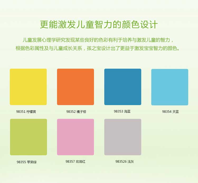 铜宝不怕摔·儿童麻豆传煤一区免费入站口_幼儿园麻豆传煤一区免费入站口