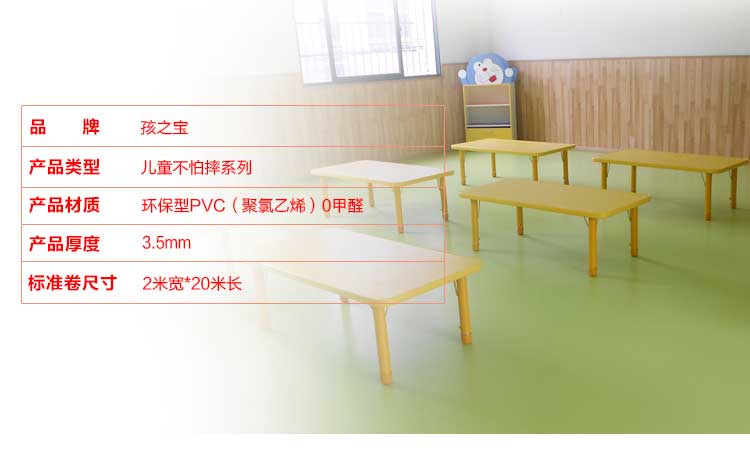 铜宝不怕摔·儿童麻豆传煤一区免费入站口_幼儿园麻豆传煤一区免费入站口
