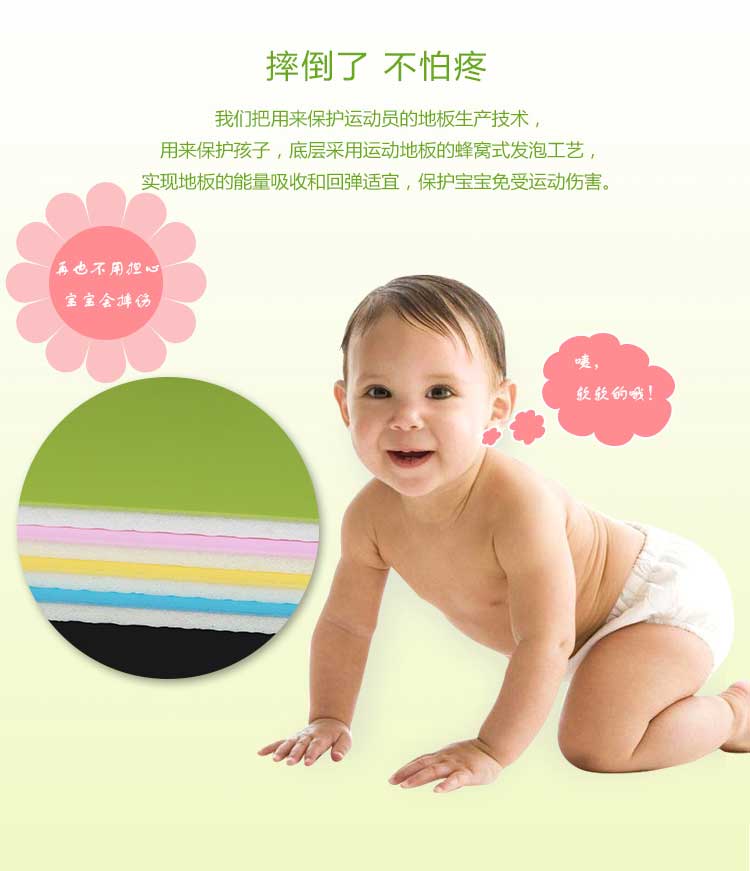 铜宝不怕摔·儿童麻豆传煤一区免费入站口_幼儿园麻豆传煤一区免费入站口