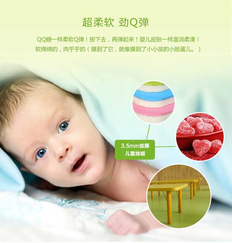 铜宝不怕摔·儿童麻豆传煤一区免费入站口_幼儿园麻豆传煤一区免费入站口
