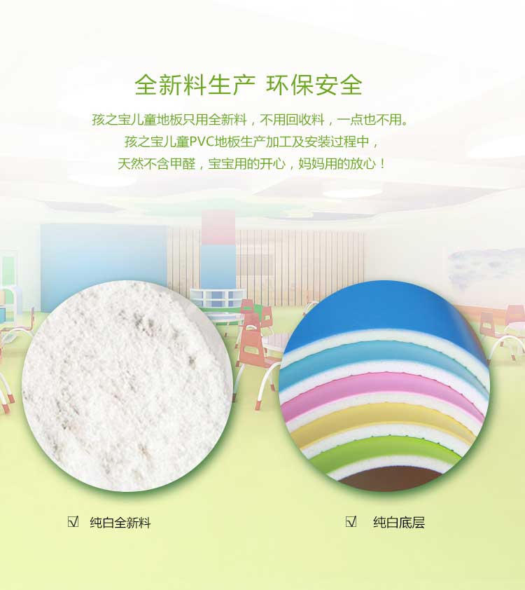 铜宝不怕摔·儿童麻豆传煤一区免费入站口_幼儿园麻豆传煤一区免费入站口