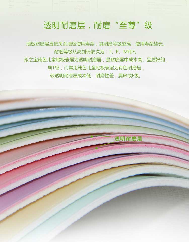 铜宝纯色·幼儿园麻豆传煤一区免费入站口_儿童麻豆传煤一区免费入站口