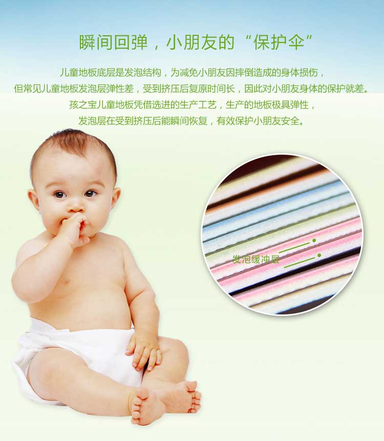 铜宝纯色·幼儿园麻豆传煤一区免费入站口_儿童麻豆传煤一区免费入站口