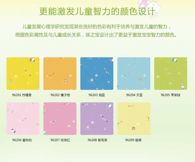 铜宝卡通·幼儿园麻豆传煤一区免费入站口_儿童麻豆传煤一区免费入站口