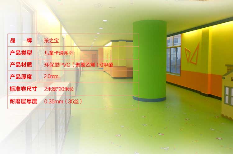 铜宝卡通·幼儿园麻豆传煤一区免费入站口_儿童麻豆传煤一区免费入站口
