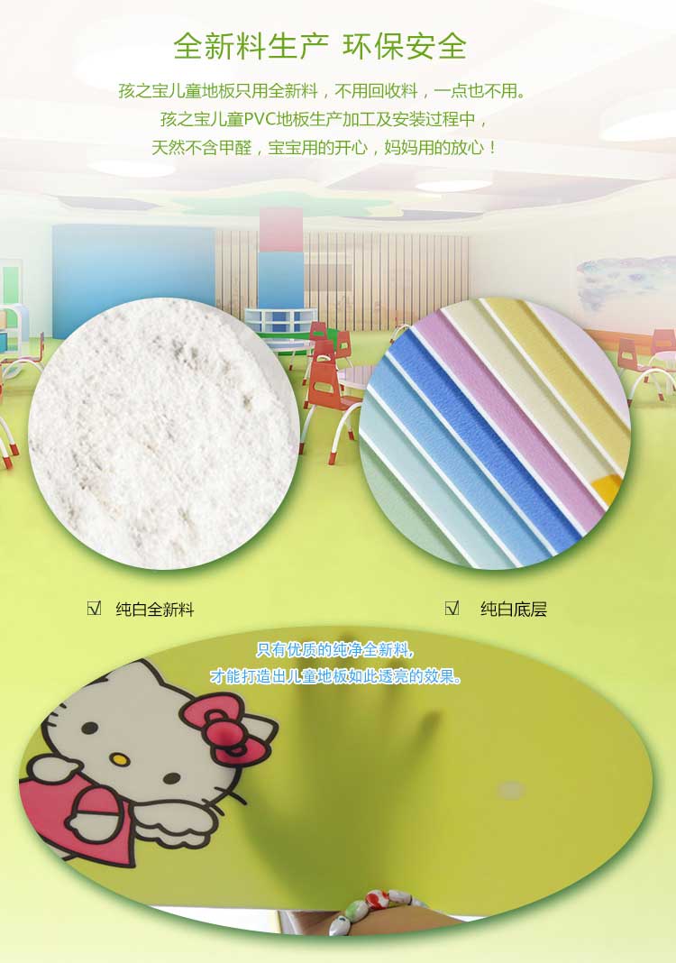 铜宝卡通·幼儿园麻豆传煤一区免费入站口_儿童麻豆传煤一区免费入站口
