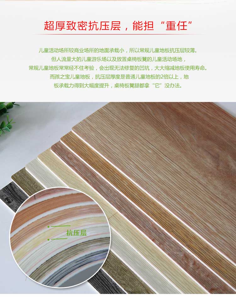 铜宝木纹·幼儿园麻豆传煤一区免费入站口_儿童麻豆传煤一区免费入站口