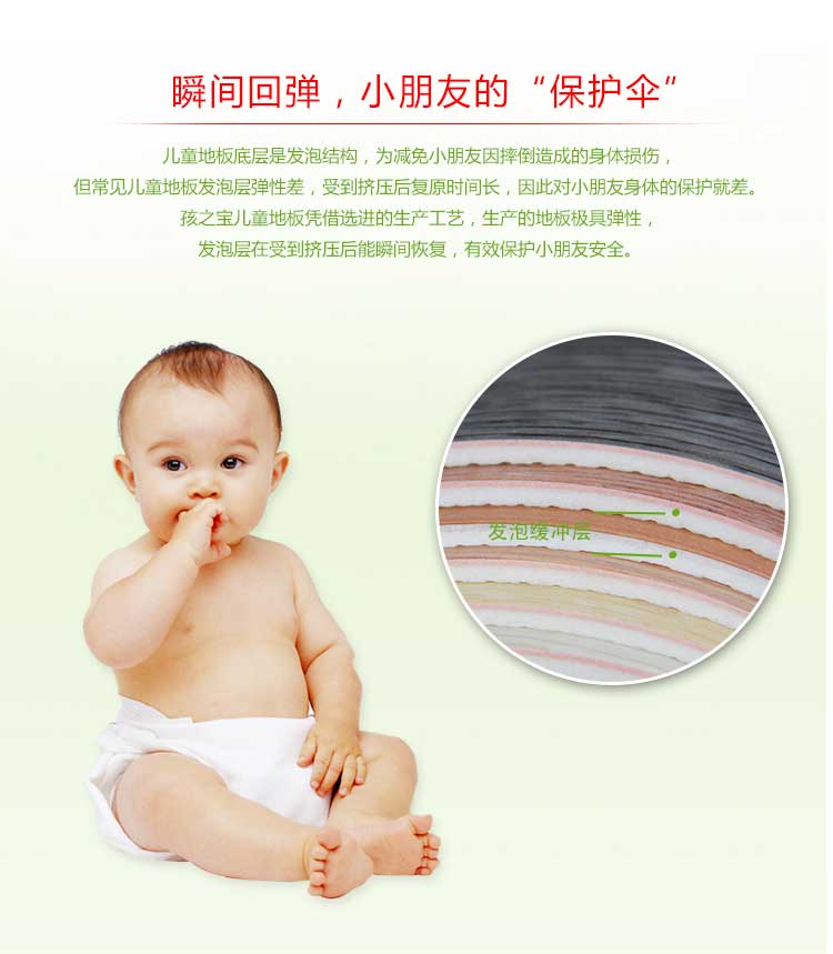 铜宝木纹·幼儿园麻豆传煤一区免费入站口_儿童麻豆传煤一区免费入站口