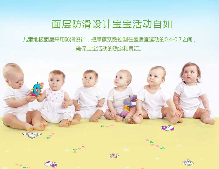 铜宝卡通·幼儿园麻豆传煤一区免费入站口_儿童麻豆传煤一区免费入站口