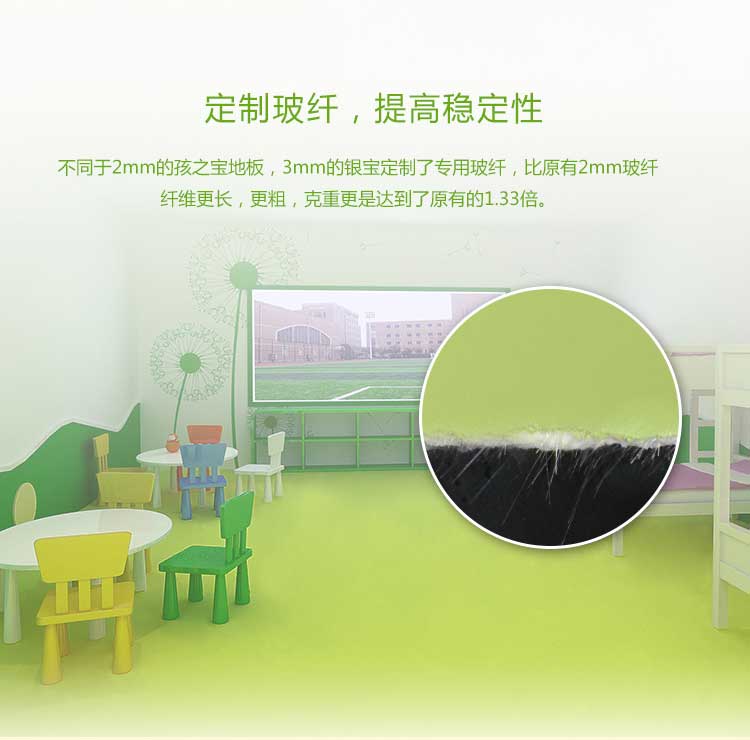 银宝纯色·幼儿园麻豆传煤一区免费入站口_儿童麻豆传煤一区免费入站口