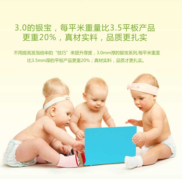 银宝纯色·幼儿园麻豆传煤一区免费入站口_儿童麻豆传煤一区免费入站口