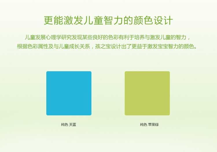 银宝纯色·幼儿园麻豆传煤一区免费入站口_儿童麻豆传煤一区免费入站口