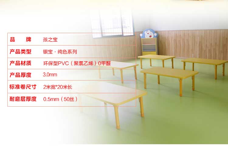 银宝纯色·幼儿园麻豆传煤一区免费入站口_儿童麻豆传煤一区免费入站口