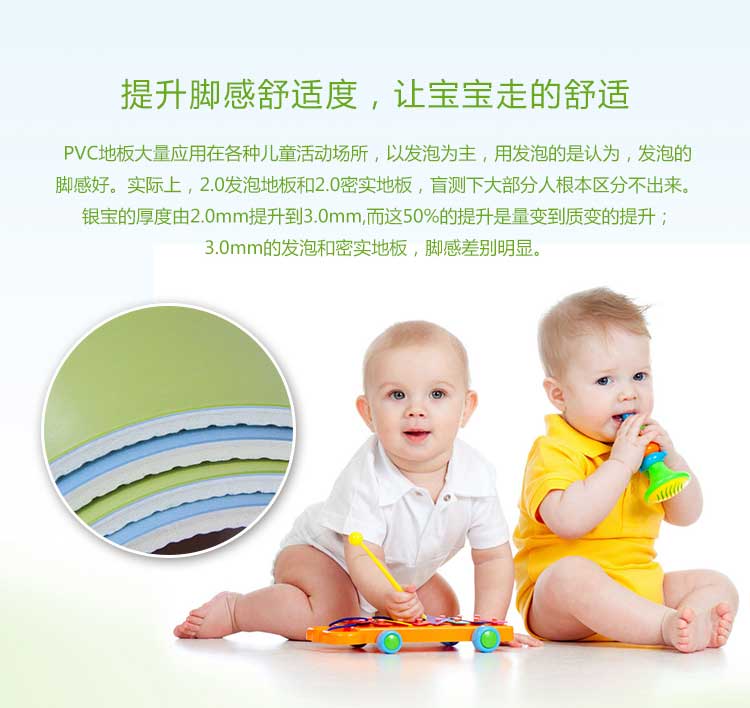 银宝纯色·幼儿园麻豆传煤一区免费入站口_儿童麻豆传煤一区免费入站口