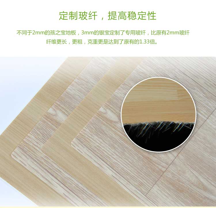 银宝木纹·幼儿园麻豆传煤一区免费入站口_儿童麻豆传煤一区免费入站口