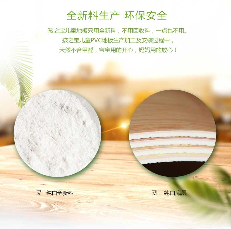 银宝木纹·幼儿园麻豆传煤一区免费入站口_儿童麻豆传煤一区免费入站口