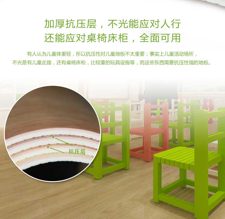 银宝木纹·幼儿园麻豆传煤一区免费入站口_儿童麻豆传煤一区免费入站口