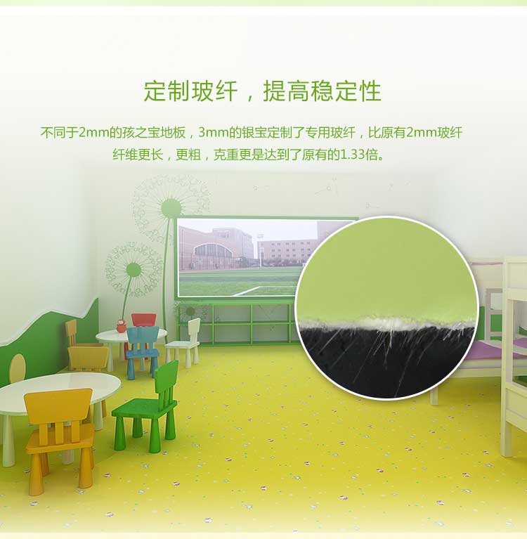 银宝卡通·幼儿园麻豆传煤一区免费入站口_儿童麻豆传煤一区免费入站口