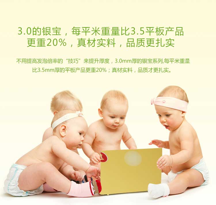 银宝卡通·幼儿园麻豆传煤一区免费入站口_儿童麻豆传煤一区免费入站口