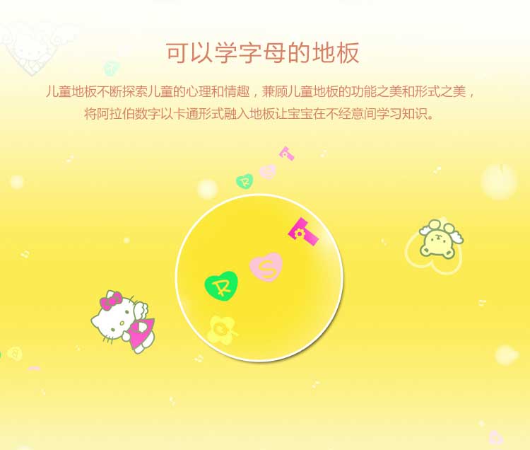 银宝卡通·幼儿园麻豆传煤一区免费入站口_儿童麻豆传煤一区免费入站口