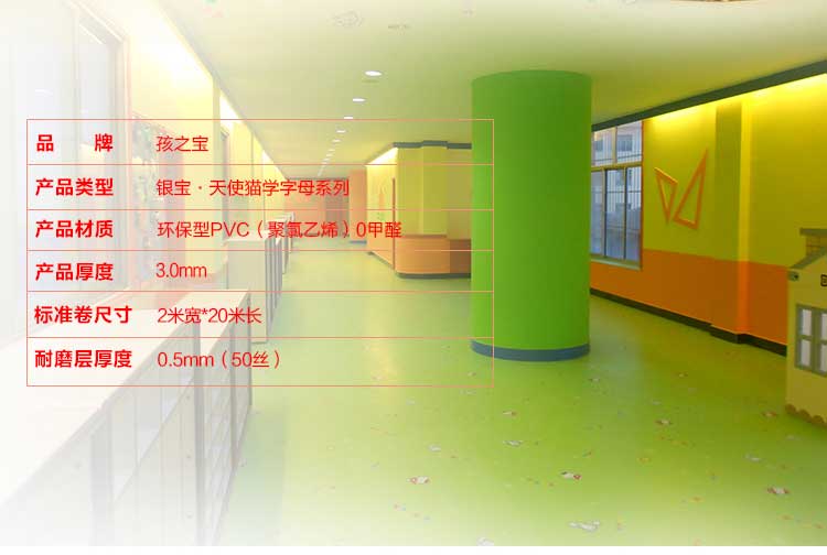 银宝卡通·幼儿园麻豆传煤一区免费入站口_儿童麻豆传煤一区免费入站口