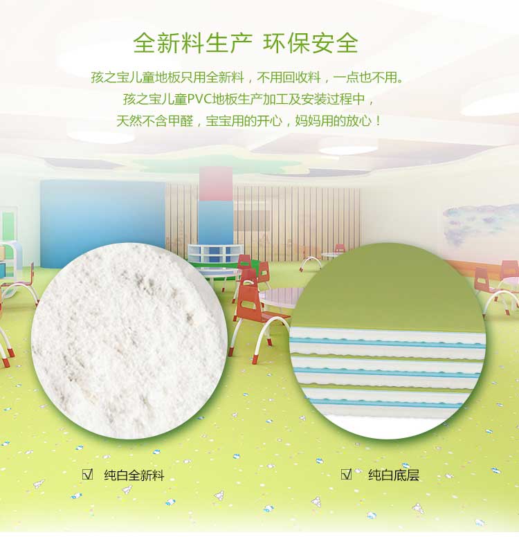 银宝卡通·幼儿园麻豆传煤一区免费入站口_儿童麻豆传煤一区免费入站口