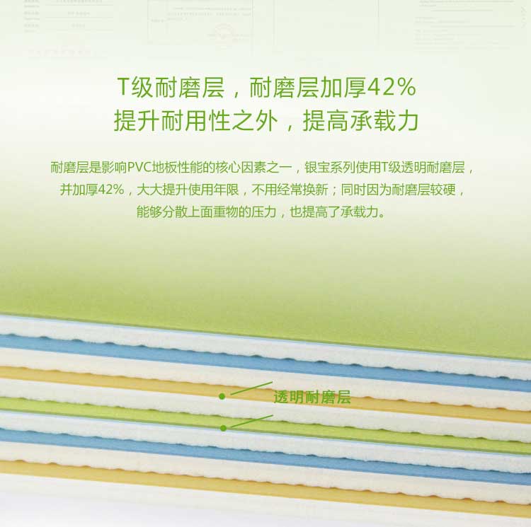 银宝卡通·幼儿园麻豆传煤一区免费入站口_儿童麻豆传煤一区免费入站口